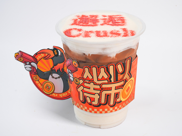 邂逅Crush